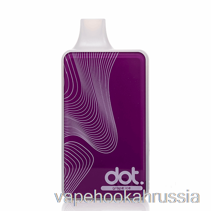 Vape россия Dotmod Dot V2 10000 одноразовый виноградный лед